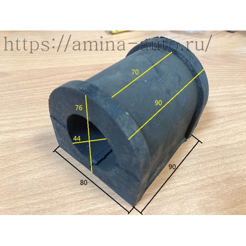Втулка стабилизатора разрезная d=44 L=90 переднего / заднего (резиновая)