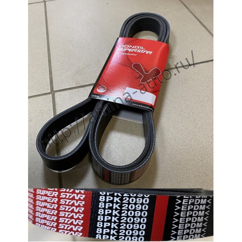 Ремень 8PK2090 (Yutong)