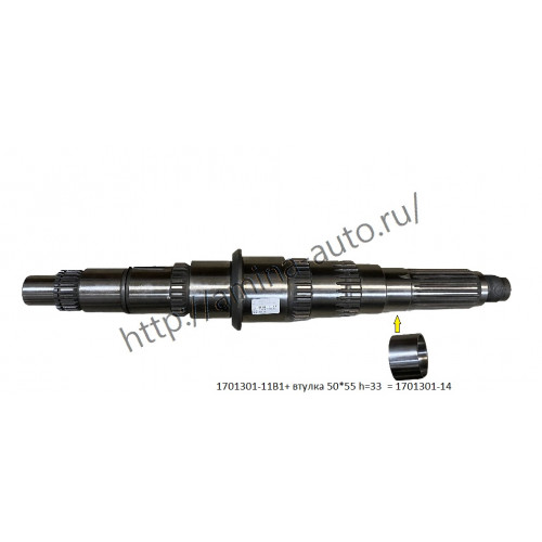 КПП 17K17-00030D вал вторичный L=545 + втулка