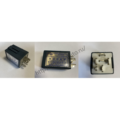 Реле стеклоочистителя (Yutong) 24V 6 контактов JD269A