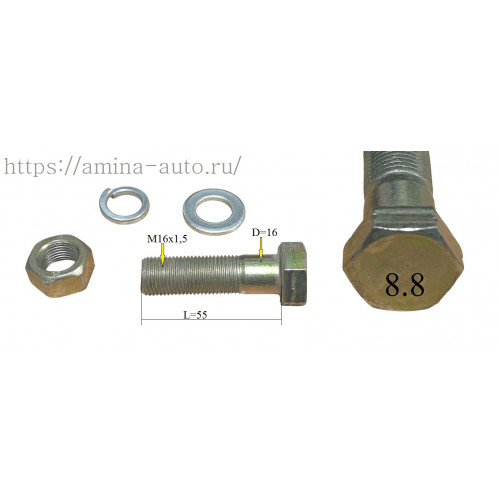 Болт кардана (Higer) M16 с гайкой L=55 твердость 8.8