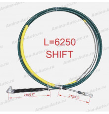 Трос КПП (KingLong) L=6250 SHIFT  (1шт. на автобусе стоит) желтый