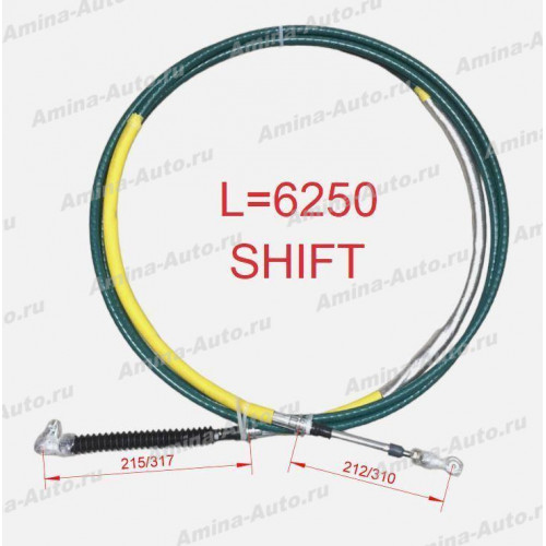 Трос КПП (KingLong) L=6250 SHIFT (1шт. на автобусе стоит) желтый