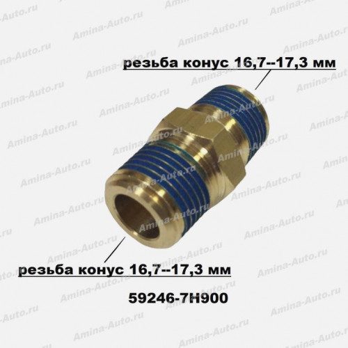 Штуцер прямой соединительный резьба конус 16,7--17,3 мм / резьба конус 16,7--17,3 мм