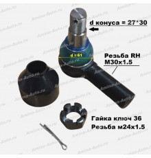 Наконечник поперечной рул.тяги (HND) LH конус 27  Dкор.=61мм
