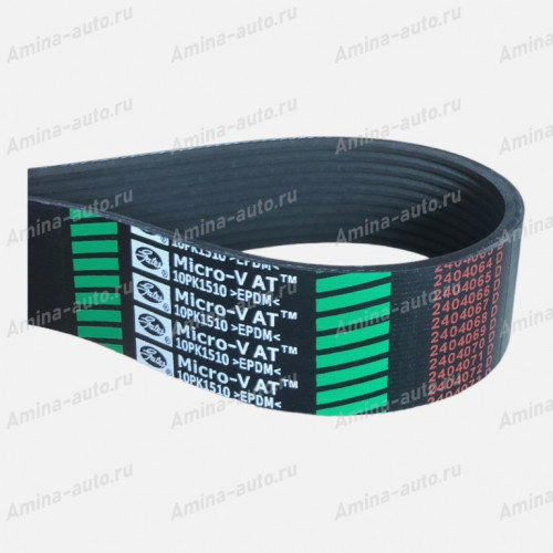 Ремень 10PK1510