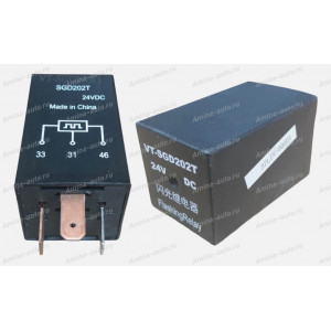 Реле поворотов 3 конт. 24V нового образца