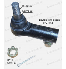 Наконечник поперечной рулевой тяги (HND)  конус 20*22 RH