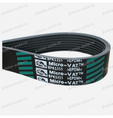Ремень 8PK1355