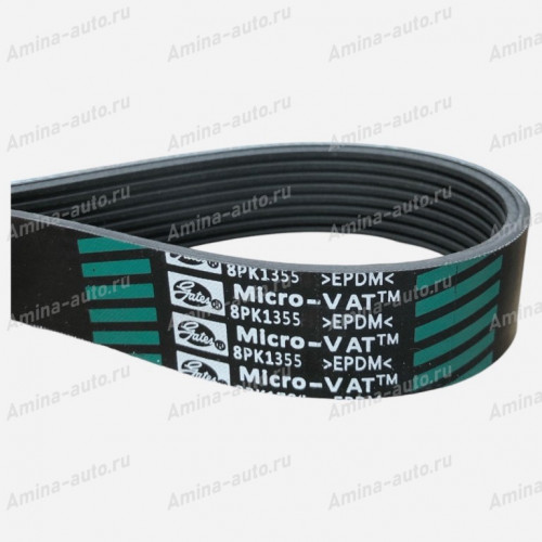 Ремень 8PK1355