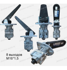 Кран тормозной главный (ZhongTong) 8 выходов резьба M16x1,5
