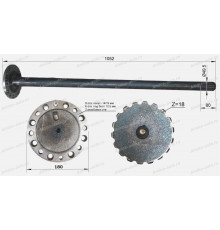 Полуось (Higer) RH L=1052 Z=18