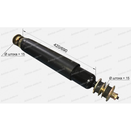 Амортизатор задний шток-шток L=405/690