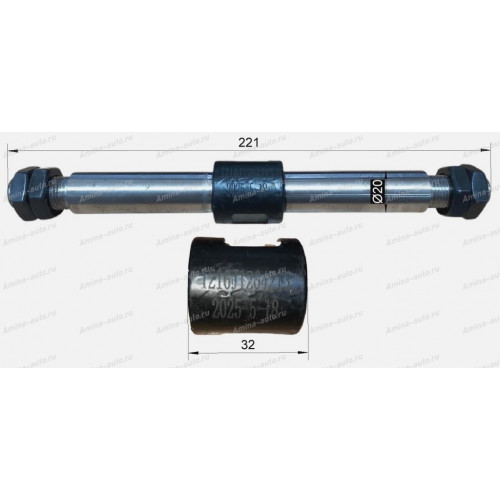 Стойка стабилизатора заднего (ZhongTong) L=221 D=20 резьба M16x1,5 с гайками