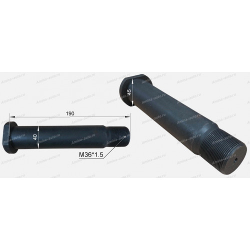 Палец рычага (Zhong Tong) нижний короткий (независимая подвеска) L=190 M36x1,5 с гайкой
