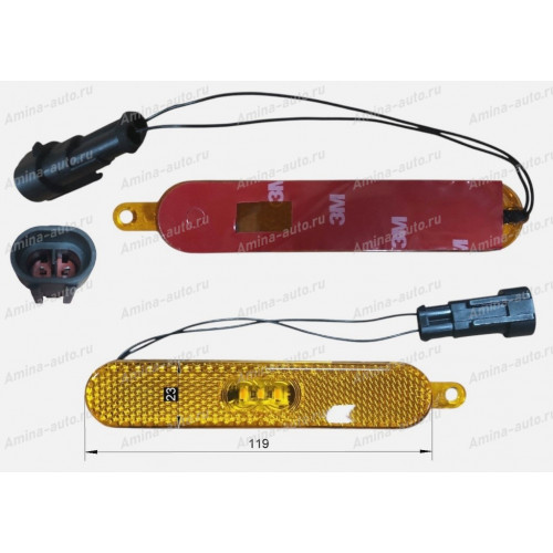 Фонарь габаритов в ручку багажного отсека (Golden Dragon) 119*23 LED