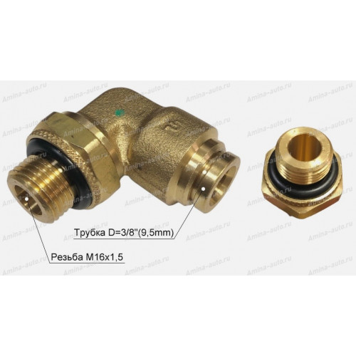 Штуцер 90 град. резьба M16x1,5 / трубка D=3/8"(9,5mm)